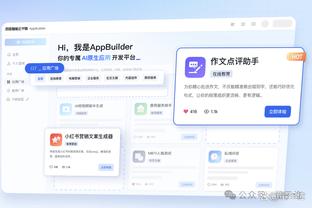 开云怎么下载客户端软件截图0